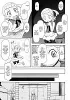 Kawaii Imouto S'il Vous Plait / かわいいいもうとシルブプレ [Nalvas] [Pokemon] Thumbnail Page 09