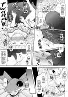 High-Class Princess Fucktoy / 高級姫ホール [Nalvas] [Ixion Saga Dt] Thumbnail Page 11