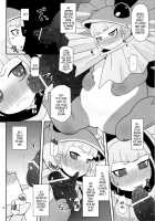 High-Class Princess Fucktoy / 高級姫ホール [Nalvas] [Ixion Saga Dt] Thumbnail Page 12