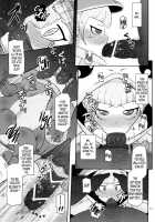 High-Class Princess Fucktoy / 高級姫ホール [Nalvas] [Ixion Saga Dt] Thumbnail Page 13