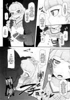 High-Class Princess Fucktoy / 高級姫ホール [Nalvas] [Ixion Saga Dt] Thumbnail Page 08