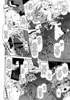 Mesuinu Marking / めすいぬまあきんぐ [Nalvas] [Battle Spirits] Thumbnail Page 12