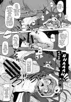 Mesuinu Marking / めすいぬまあきんぐ [Nalvas] [Battle Spirits] Thumbnail Page 09