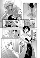 Fuiuchi SWITCH! / ふいうちSWITCH! [Mado] [Original] Thumbnail Page 13