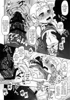 Get! Koubi Dekiru BroCon Shoujo / げっと!交尾できるブラコン少女 [Nalvas] [Pokemon] Thumbnail Page 13