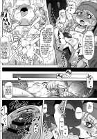 Tensai Mahoutsukai no Sei Jijou / 天才魔法使いの性事情 [Nalvas] [Dragon Quest XI] Thumbnail Page 11