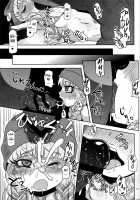 Tensai Mahoutsukai no Sei Jijou / 天才魔法使いの性事情 [Nalvas] [Dragon Quest XI] Thumbnail Page 12