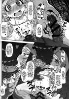 Tensai Mahoutsukai no Sei Jijou / 天才魔法使いの性事情 [Nalvas] [Dragon Quest XI] Thumbnail Page 15