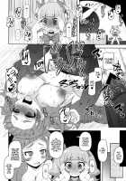 Kiken Shika Nai Sekai / 危険しかない世界 Page 11 Preview