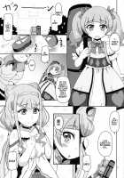 Kiken Shika Nai Sekai / 危険しかない世界 Page 2 Preview
