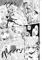 Kiken Shika Nai Sekai / 危険しかない世界 Page 4 Preview