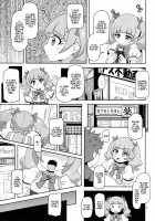 Kiken Shika Nai Sekai / 危険しかない世界 Page 8 Preview