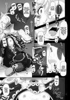 Mamapote PonPon / ままぽてぽんぽん [Nalvas] [Seiken Densetsu 3] Thumbnail Page 15
