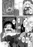 Mamapote PonPon / ままぽてぽんぽん [Nalvas] [Seiken Densetsu 3] Thumbnail Page 06