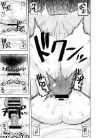 I'm sorry Hero-sama / ごめんね ゆうしゃ様 [Leonardo 16sei] [Mahoujin Guru Guru] Thumbnail Page 15