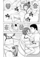 The Special-Privileges of a Multi-Unit Apartment / 団地の特権 [Leonardo 16sei] [Original] Thumbnail Page 14