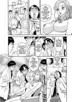 Busty Researcher Ayako / 美乳調査員彩子 [Hara Shigeyuki] [Original] Thumbnail Page 13