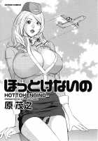 Hottokenaino / ほっとけないの [Hara Shigeyuki] [Original] Thumbnail Page 06
