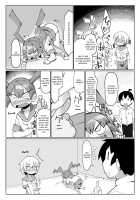 Curry Aji no Curry / カレー味のカレー [Kotatsu] [Ueno-san Wa Bukiyou] Thumbnail Page 06