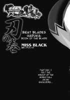 Beat Blades Haruka: Book of the Blade / 超昂閃忍ハルカ 刃の巻 [Miss Black] [Beat Blades Haruka] Thumbnail Page 07