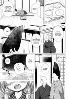 Hikari no Kimi no Saganaki Keikaku (Akashi) / 光の君のさがなき計画〈明石〉 [Yukino Minato] [Original] Thumbnail Page 06