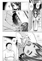Lord Hikaru's Cunning Plan <Nokiba no Ogi> / 光の君のさがなき計画 <軒端荻> [Yukino Minato] [Original] Thumbnail Page 07