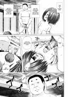 Lord Hikaru's Cunning Plan <Yuugao> / 光の君のさがなき計画＜夕顔＞ [Yukino Minato] [Original] Thumbnail Page 10