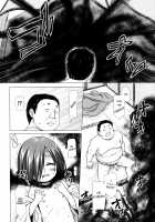 Lord Hikaru's Cunning Plan <Yuugao> / 光の君のさがなき計画＜夕顔＞ [Yukino Minato] [Original] Thumbnail Page 11