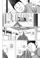 Lord Hikaru's Cunning Plan <Yuugao> / 光の君のさがなき計画＜夕顔＞ [Yukino Minato] [Original] Thumbnail Page 05