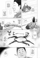 Lord Hikaru's Cunning Plan <Yuugao> / 光の君のさがなき計画＜夕顔＞ [Yukino Minato] [Original] Thumbnail Page 06
