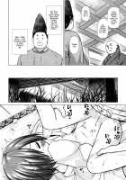 Lord Hikaru's Cunning Plan <Yuugao> / 光の君のさがなき計画＜夕顔＞ [Yukino Minato] [Original] Thumbnail Page 07