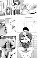 Rakuen no Omochabako 5-jikanme / 楽園のおもちゃ箱 5時間目 [Yukino Minato] [Original] Thumbnail Page 14