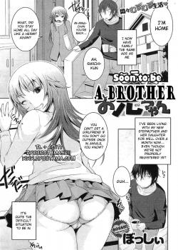 Soon To Be A Brother [Bosshi] [Original]