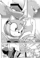 Ore no Fuyu 2012 / 俺の冬2012 [Akuno Toujou] [Sonic The Hedgehog] Thumbnail Page 15
