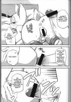 Ore no Fuyu 2013 / 俺の冬2013 [Agawa Ryo] [Sonic The Hedgehog] Thumbnail Page 16