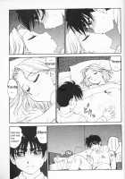 The Kiss in the Dream [Karma Tatsurou] [Original] Thumbnail Page 03