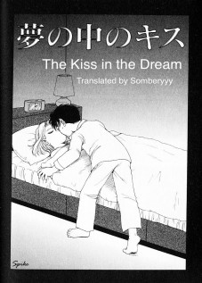 The Kiss in the Dream [Karma Tatsurou] [Original]