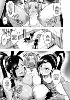 Multiple Jades / ふえるマルティナ [Shiba Nanasei] [Dragon Quest XI] Thumbnail Page 10