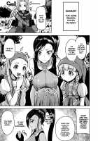 Multiple Jades / ふえるマルティナ [Shiba Nanasei] [Dragon Quest XI] Thumbnail Page 02