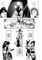 Multiple Jades / ふえるマルティナ [Shiba Nanasei] [Dragon Quest XI] Thumbnail Page 04