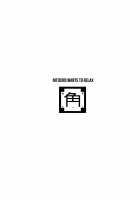 Nitocris Wants To Relax / ニトクリスは癒されたい [Fuyukaze Tsubasa] [Fate] Thumbnail Page 02