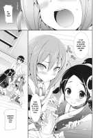 The Aphrodisiac Demons Only Know / 悪魔のみぞ知るビヤク [Hisasi] [The World God Only Knows] Thumbnail Page 06