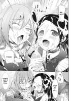 The Aphrodisiac Demons Only Know / 悪魔のみぞ知るビヤク [Hisasi] [The World God Only Knows] Thumbnail Page 08