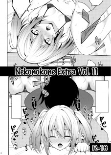 Nekonokone Omakebon Vol. 11 / ねこのこねおまけ本vol.11 [Takeyuu] [Princess Connect]