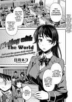 Mating with The World / 種付けザ·ワールド [Hinotsuki Neko] [Original] Thumbnail Page 01
