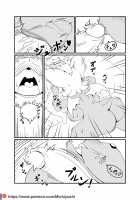 Kemono no Kanzume Gaiden 3 / ケモノの缶詰 外伝 3 [Michiyoshi] [Sonic The Hedgehog] Thumbnail Page 11