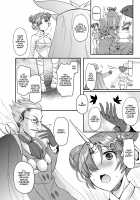 Fran no Seikyouiku / フランの性教育 [Himeno Komomo] [Fate] Thumbnail Page 03