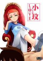 BEN10 Gwen LOVE - Queen Edition / グ○ェンLOVE - 女王編 [Juewang Yuyi] [Ben 10] Thumbnail Page 01