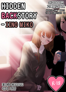 Hidden Backstory - Iino Miko [Edge Garam] [Kaguya-sama Wa Kokurasetai]