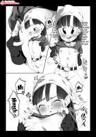 A Manga Where Pan-chan Just Plays With Her Nipples / パンちゃんがチクニーするだけの漫画 [ROM] [Dragon Ball Gt] Thumbnail Page 01